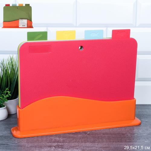 Доска разделочная на подставке 4 штуки / DLS-CB-125 /уп 20/ ОРР