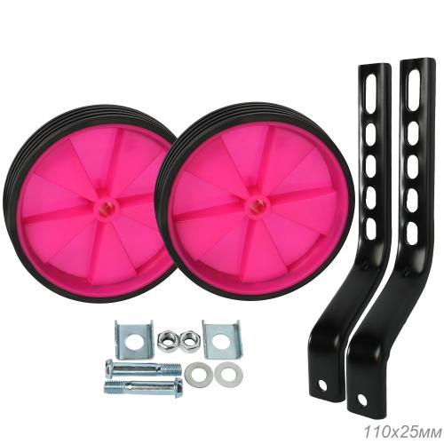 Комплект опорных колес с кронштейнами универсальный 12"-20" пластиковые колеса Розовый 2шт/ HF-032-PI / уп 30