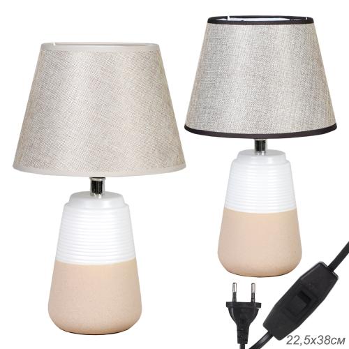 Светильник настольный 38 см / S002 /уп 24/А