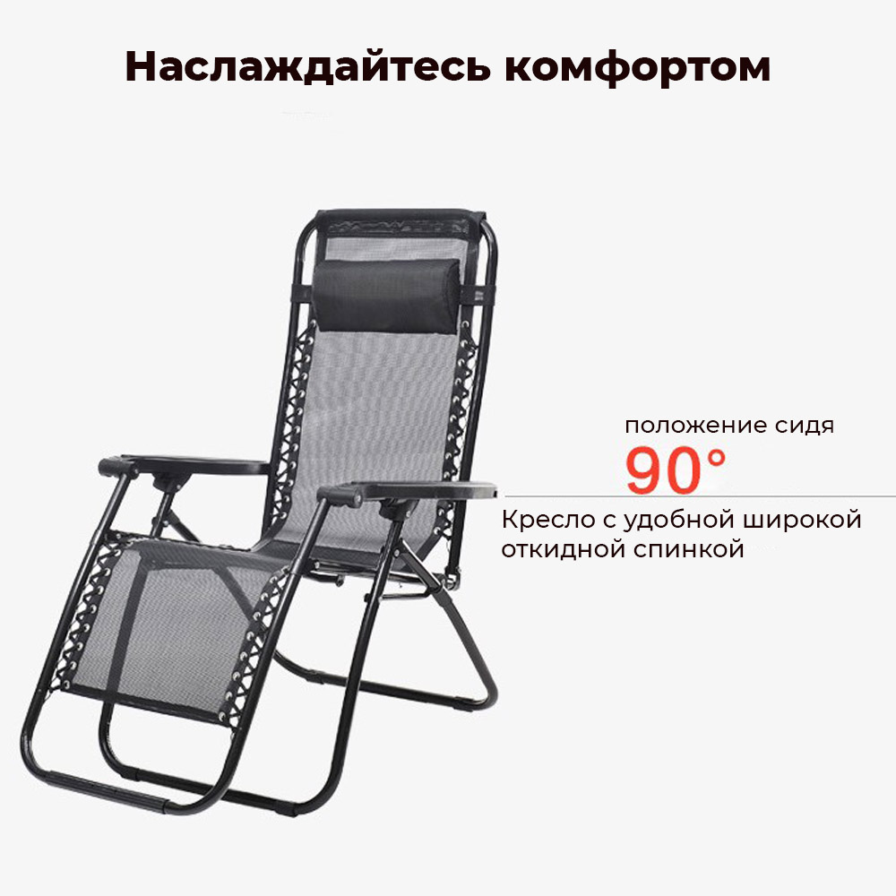 Шезлонг 175х72х80, 3 положения спинки, фиксатор положения, подушка  / GT-CM-044 /уп 2/ ПРОМО АКЦИЯ 