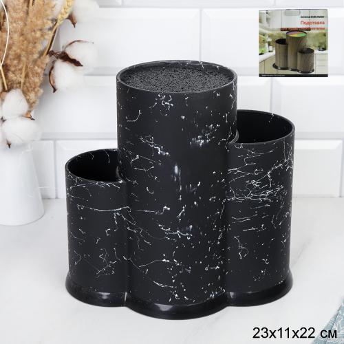 Подставка для ножей тройная черная / PPKCH3 /уп 12/ матовая