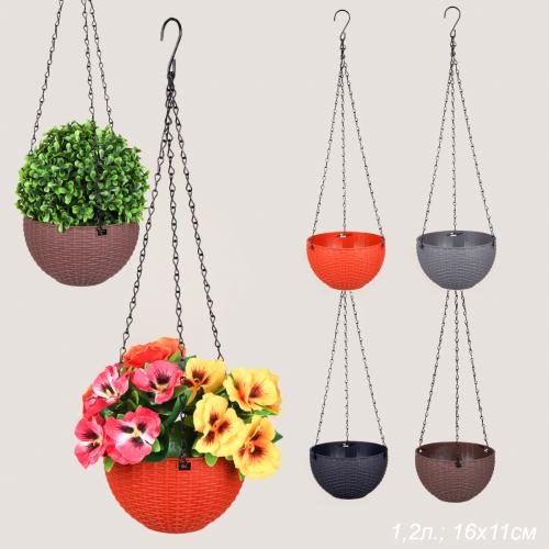 Кашпо подвесное пластик 16х11 см / P7207 /уп 160/1,2 литра