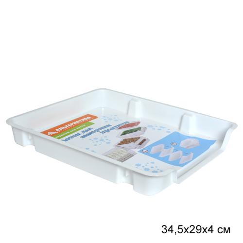 Лоток для заморозки продуктов / М6182 /уп 17/