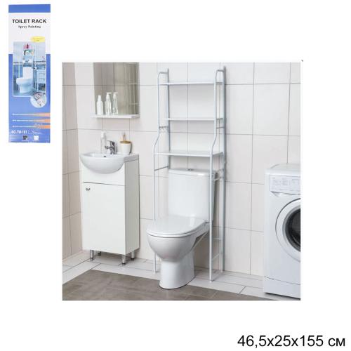 Стеллаж 46,5х25x155 см над унитазом / TW101 /уп 10/*