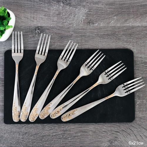 Вилка столовая 6 штук Золото Кантата Глянец / MJ3282-1 /уп 100/