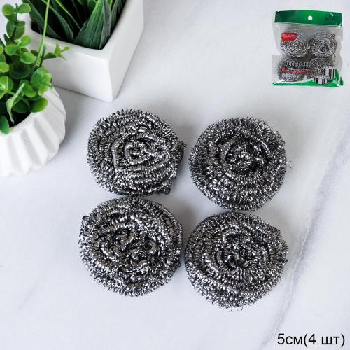 Губка 4 штуки металлическая для посуды / S2 /уп 500/10g