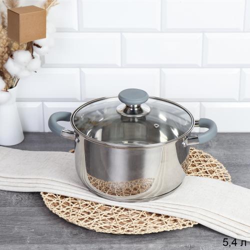 Кастрюля 5,4 л Элиос / LB-S-1106-8B-5,4 /уп 1/ индукция/ ручки с силиконом/ Гофрокороб/ KISIGA