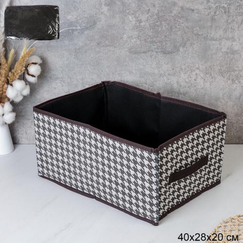 Органайзер для вещей 40х28х20 см / W-4020 /уп 200/ Кофр ОРР