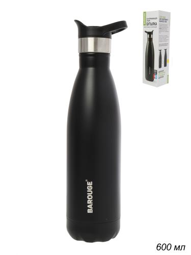 Бутылка Черный 600 мл Пантера / BT-007 /уп 1/ нержавеющая сталь
