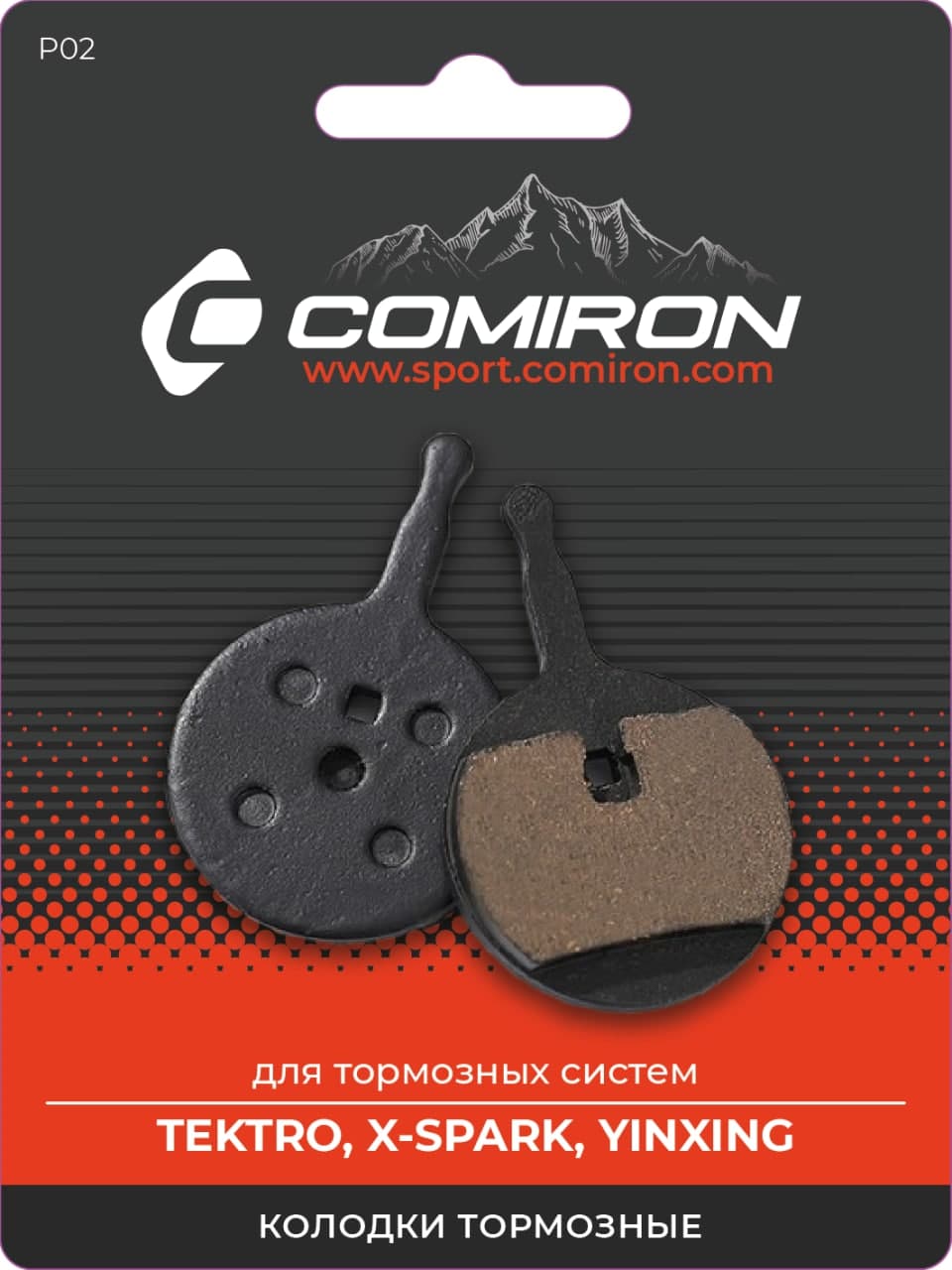 Колодки тормозные органические COMIRON RESIN P02, для тормозных систем: TEKTRO, X-SPARK, YINXING, с пружиной, блистер 2 шт. /уп 50/200/