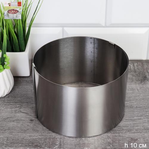 Форма для торта и слоеного салата 16-30 см /h=10см/ RV-705 /уп 1/цв/к