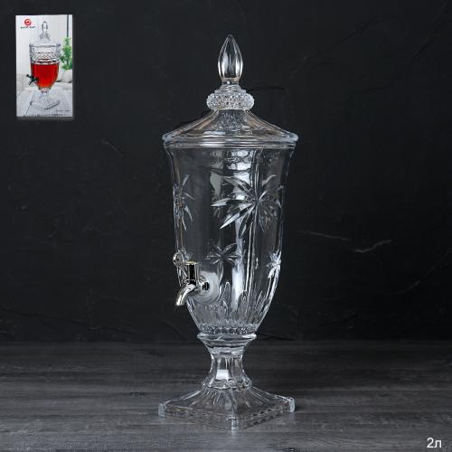 Лимонадник для напитков с краном 2 л / 80123 /уп 6/*Ц Диспенсер ДОП СКИДКА 3%