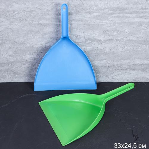 Совок для мусора №2  микс/уп 20/