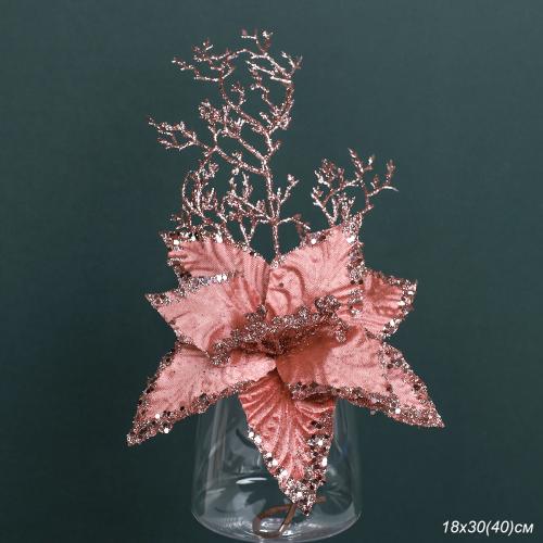 Цветок декоративный Пуансеттия розовая 40 см / P14 /уп 480/