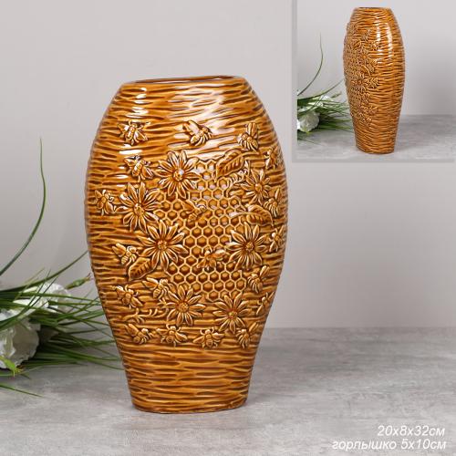 Ваза 32 см Медовая / FLJ-31 /уп 8/А без и/уп