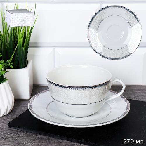 Чайная пара 2 предмета 270 мл тонкостенный Кружево/ LY-2133/ в подарочной упаковке