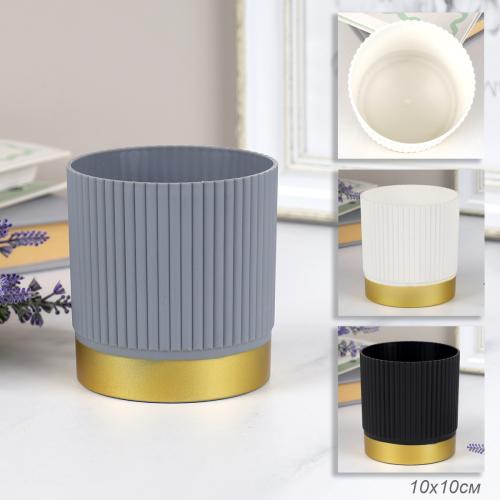 Кашпо пластик 10х10 см / S-914 /уп 288/