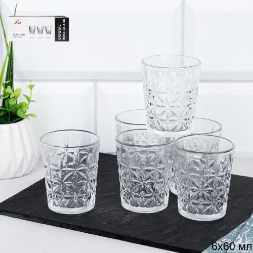 Стопка 6 штук резная / RC035B /уп 48/