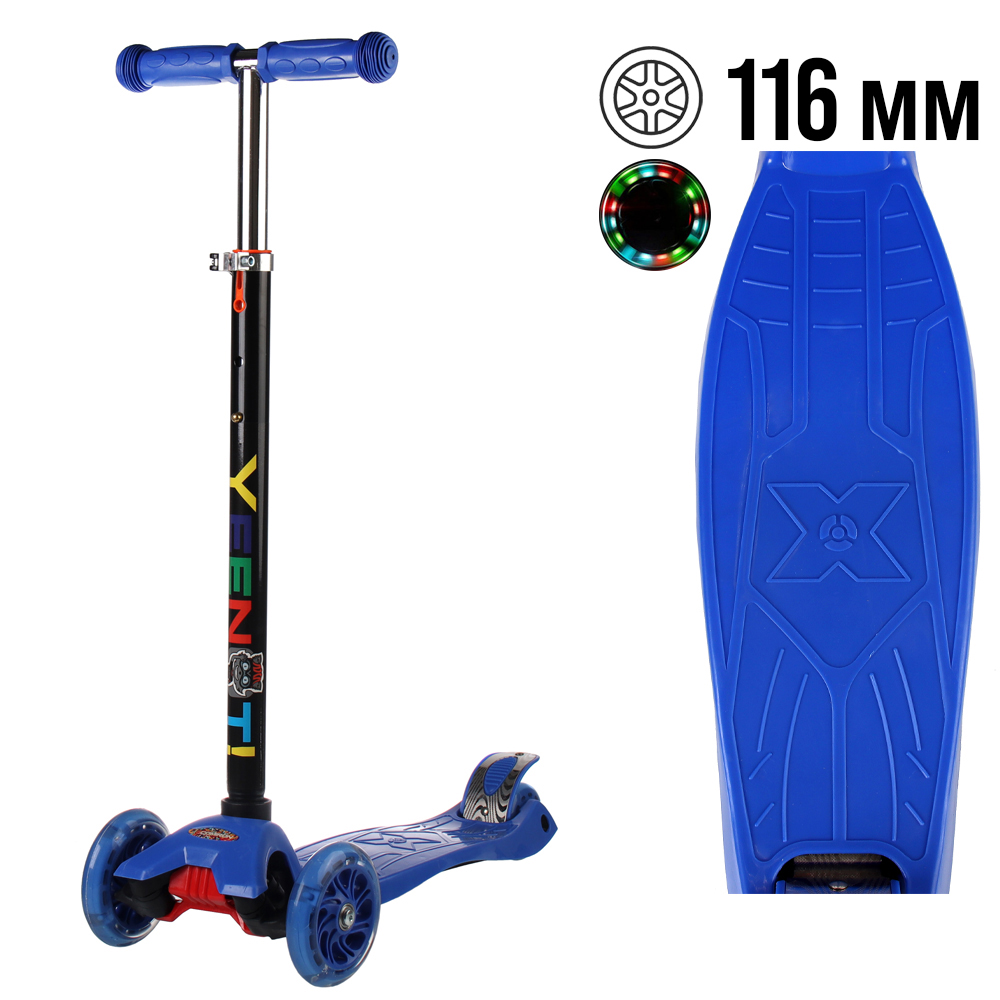 Самокат трехколесный от 3-х лет Yeenot Kids GT4108, до 50кг, вес 2.3кг, свет. колёса PU 116мм ABEC7, синий, БК/уп10/ АКЦИЯ!
