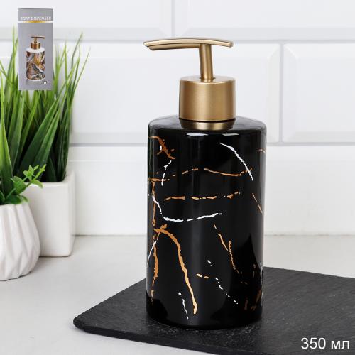 Дозатор для жидкого мыла 350 мл / 802P-36B /уп 60/