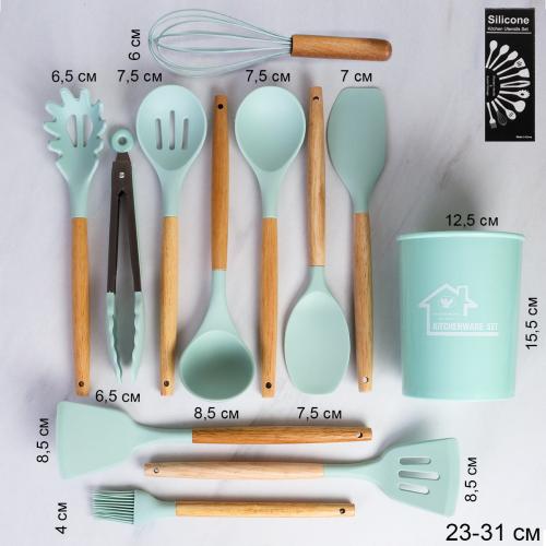 Кухонный набор силиконовый 12 предметов в подставке / KNA-104-1 /уп 16/ 1,029/ 0,892/ Бирюзовый