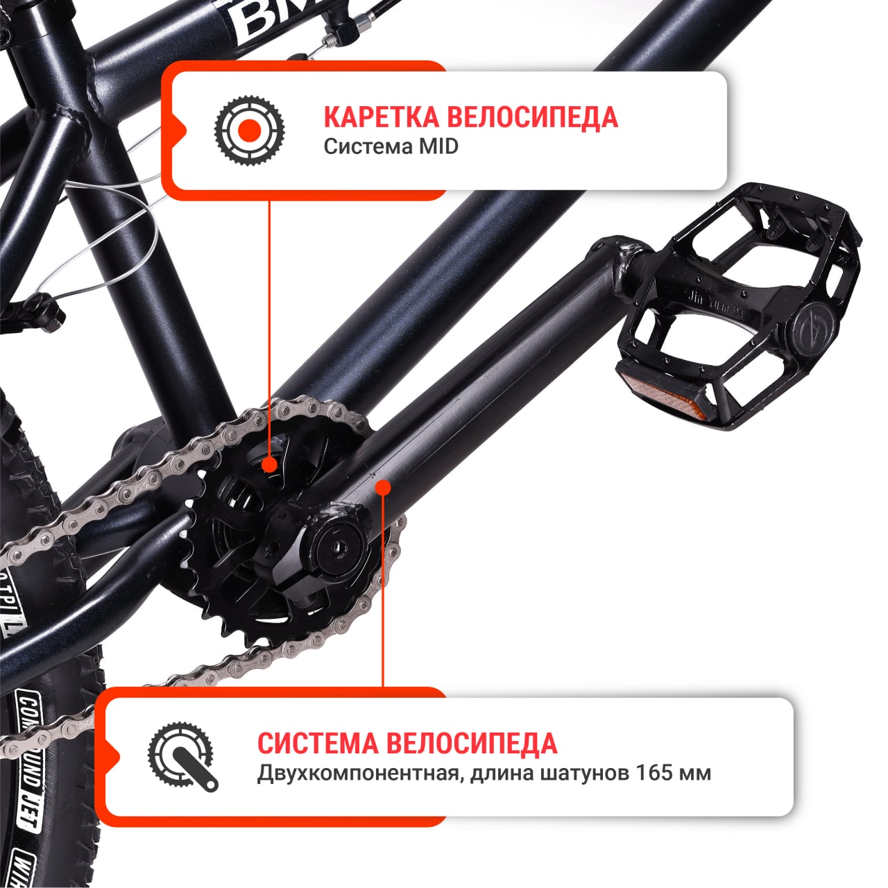 Велосипед BMX 20" COMIRON Deep Metal BMX-5 YS2147 /уп 1/ deep blue indigo