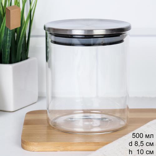 Банка для сыпучих стальная крышка 500 мл диаметр 85/10 см / S0208510S /уп 24/ 