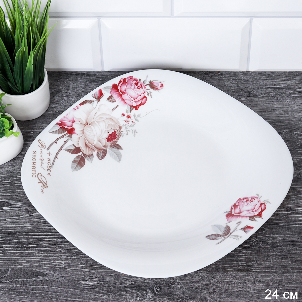 Тарелка квадратная 240 мм /Sq19/9586595 (6916) /уп 6/48/ серия Чайная роза
