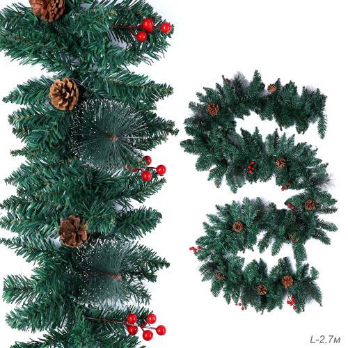Гирлянда из елочных веток искусственная 2,7 метра 260 веток с ягодами и шишками / WA-1 /уп 17/Новый год