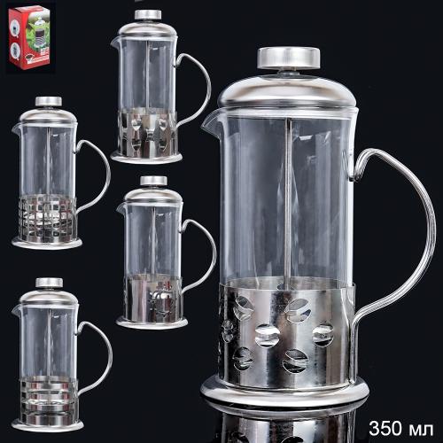 Френч-пресс 350 мл нержавейка / 350 /уп 60/