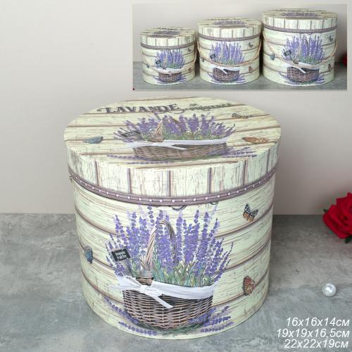 Коробка подарочная 3 штуки / W7467 /уп 18/Лаванда