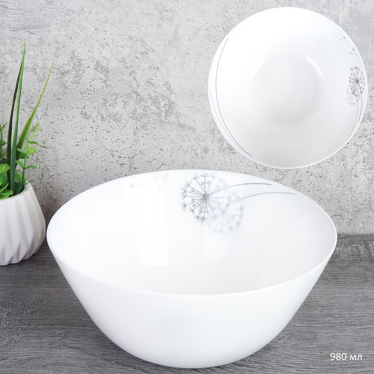 Тарелка глубокая суповая 980 мл 178 мм / LYGW70 (2028) /уп 48/ Одуванчик 735554