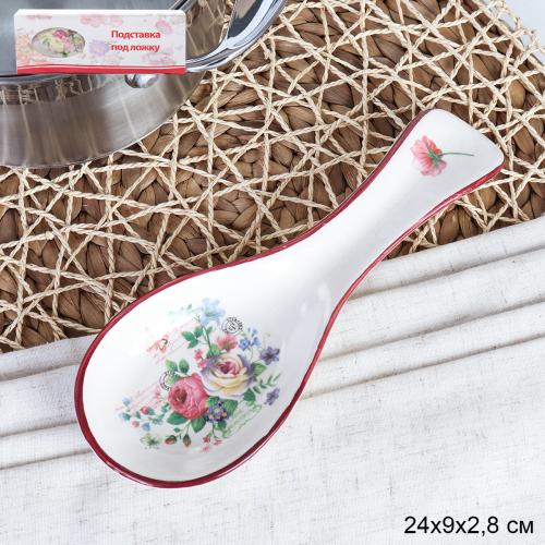 Подставка под ложку / 14QX0828J /уп72 / Садовые розы 