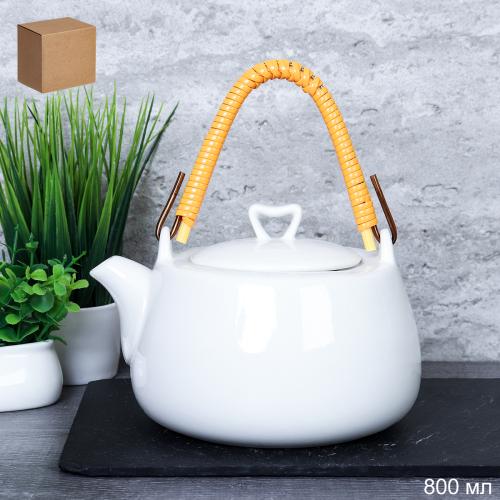 Чайник заварочный 800 мл / Z-537 /уп 18/ с плетеной ручкой
