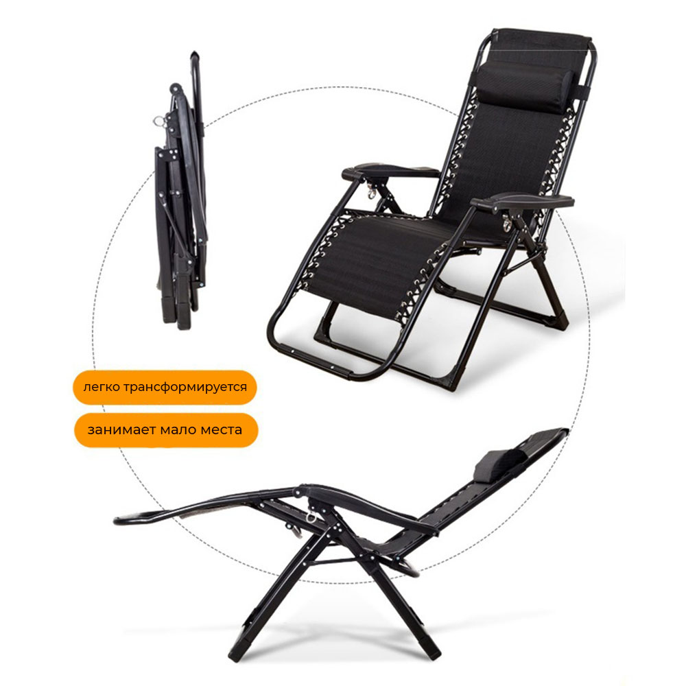 Шезлонг 175х72х80, 3 положения спинки, фиксатор положения, подушка  / GT-CM-044 /уп 2/ ПРОМО АКЦИЯ 