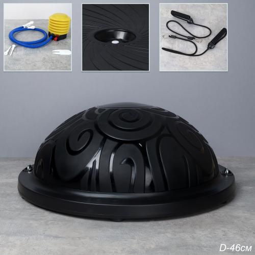 Полусфера балансировочная BOSU 46см Woohooo Curls эспандер, насос/ чёрный/ B46Cu-BL/ уп5