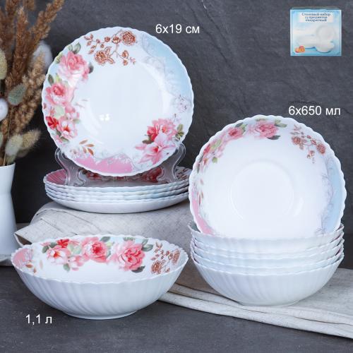 Столовый набор 13 предметов / 13/7578 (6801) /уп 2/ Розы на голубом