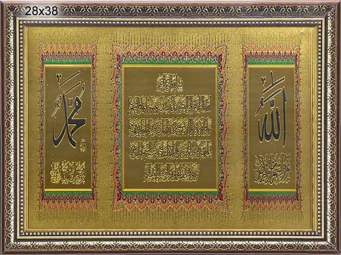 Картина Мусульманская 29х39 / XY23-7/ 10011-6 /уп10/