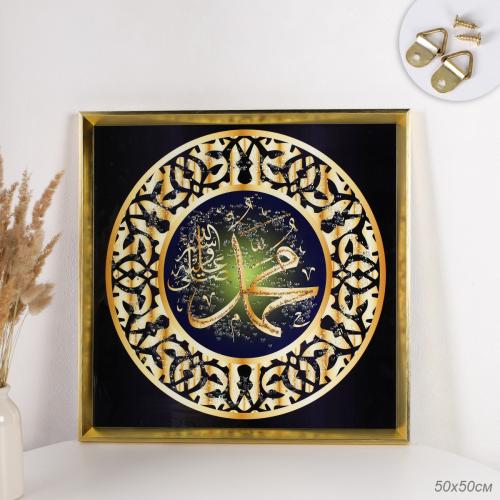 Картина 50х50 Мусульманская / AY-2530 /уп 24/стразы