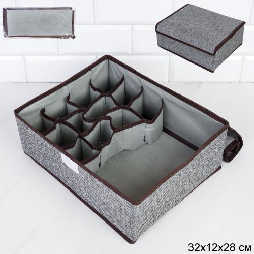Органайзер для вещей 32х28х12 см / W-3226 /уп 100/ Кофр с крышкой