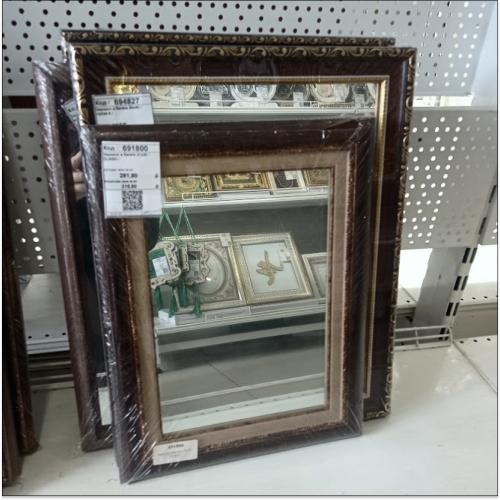 Зеркало в багете 10х15 / 10036-5 /