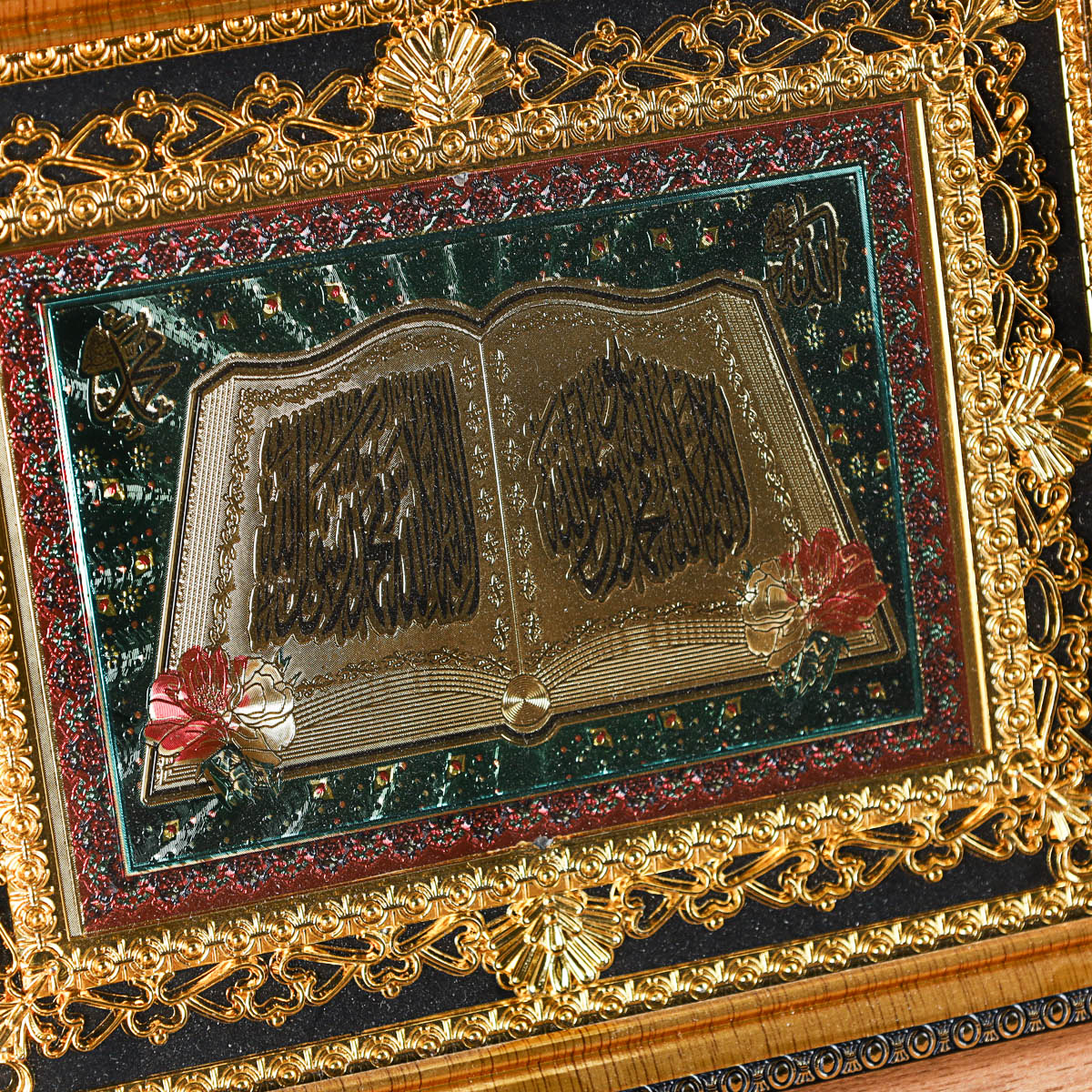 Картина мусульманская 25x20 / FP06 /уп 60/