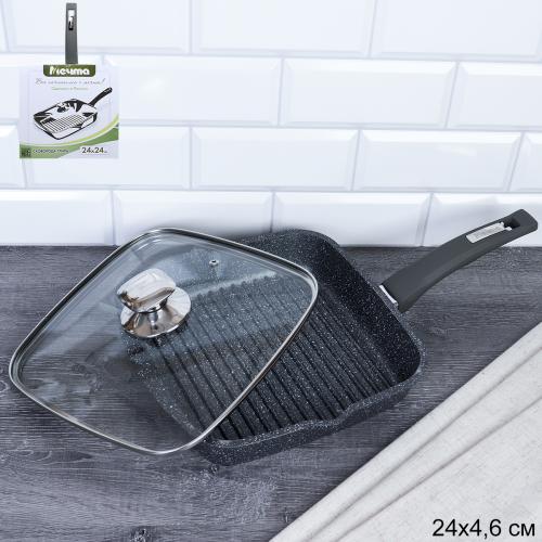 Сковорода-гриль 24 см Гранит квадратная / с64701 /уп / с несъем ручкой и стекл.крышкой Мечта