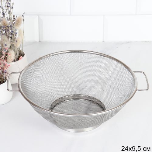 Сито с ручками 24,5 см / MC-766 /уп 100/ 720815