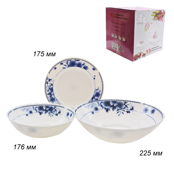 Столовый набор 13 предметов / 13PCS-779-YF-61057 /уп 2/4/YF
