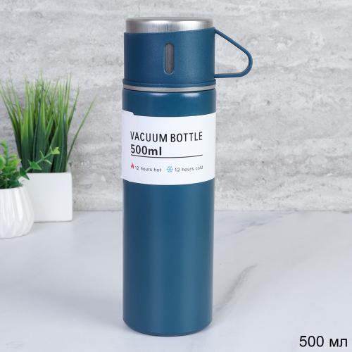 Термос 0,5 л / CP-797 /уп 50/ синий/