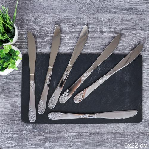 Нож столовый 6 штук Серебро Кантата Глянец / MJ3284 /уп 100/ АКЦИЯ 