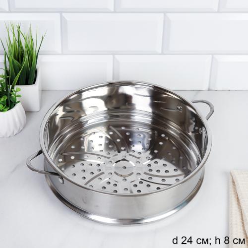 Сетка для пароварки 24х8 см / SMR-24 /уп 72/ Для кастрюли на 6 л/ 0,282/ Вставка пароварка