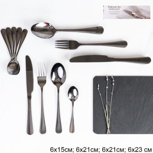 Столовые приборы 24 предмета / SP1-24-Graphite /уп 16/