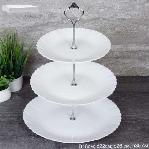 Ваза для фруктов 3-х ярусная Классика белая / WG-3/LXP70/85/100 (White) /уп12/ 